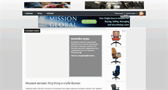 Desktop Screenshot of oper7.ru